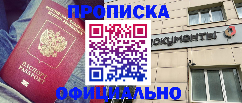 временная регистрация госуслуги в Юрюзани