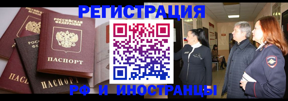 регистрация для дет. сада в Юрюзани